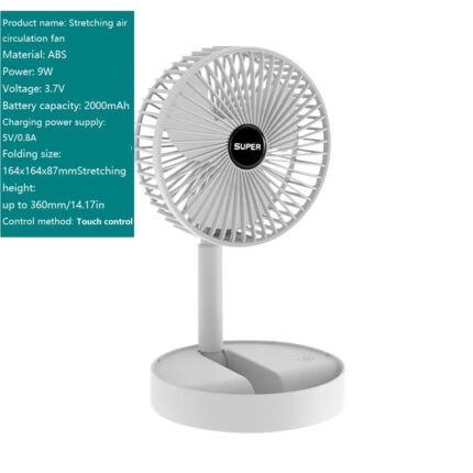 My Foldaway Fan Rechargeable Fan